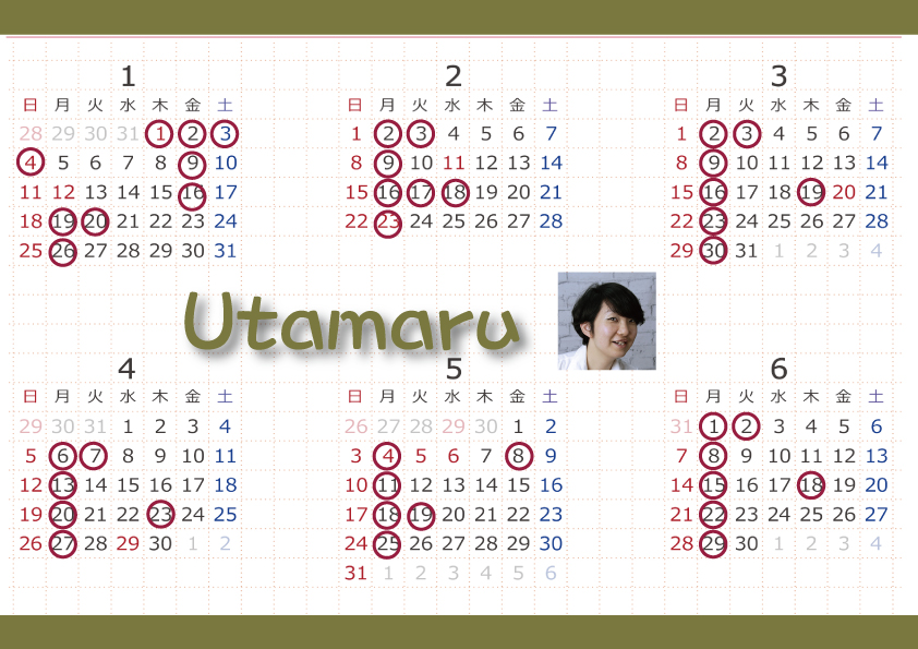 2026/上半期　スタイリスト・歌丸めぐみの公休日