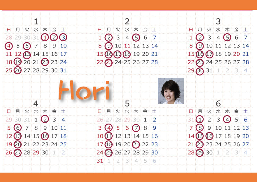 2026/上半期 マネージャー・堀美智子の公休日