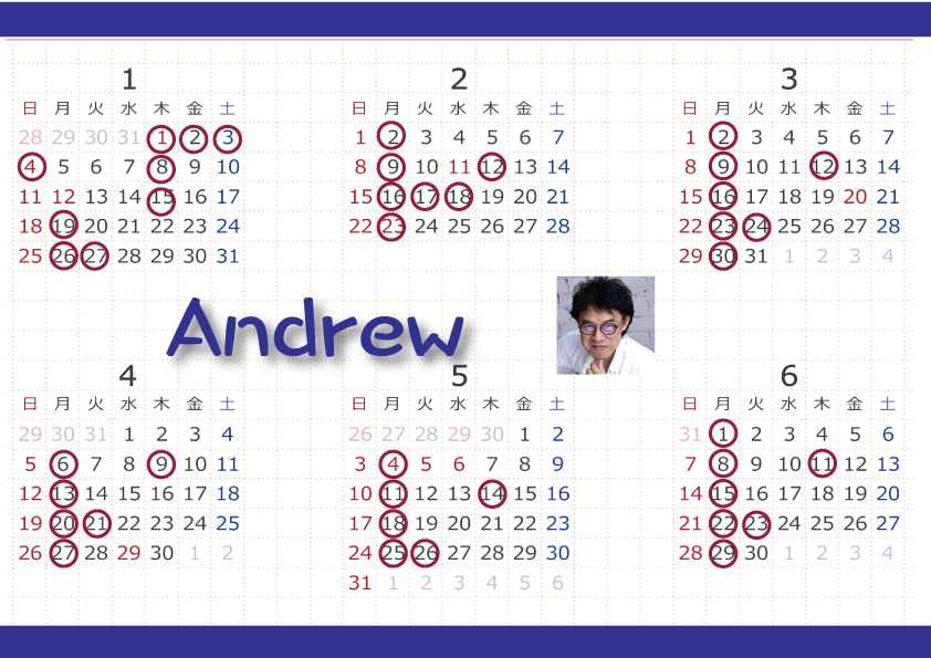 2026/上半期　代表・長谷川広司の公休日