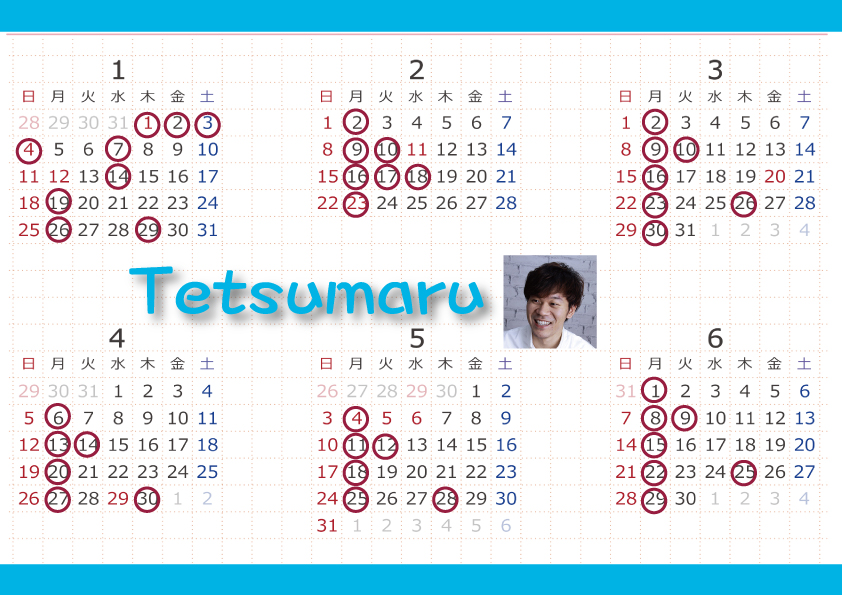 2026/上半期　スタイリスト・長谷川哲丸の公休日